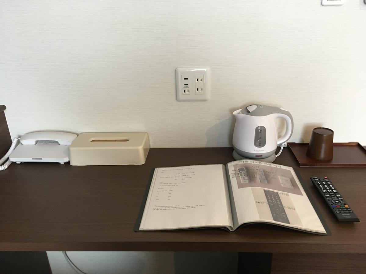 Daemado Hotel Hitakatsu Kamitsushima Ngoại thất bức ảnh